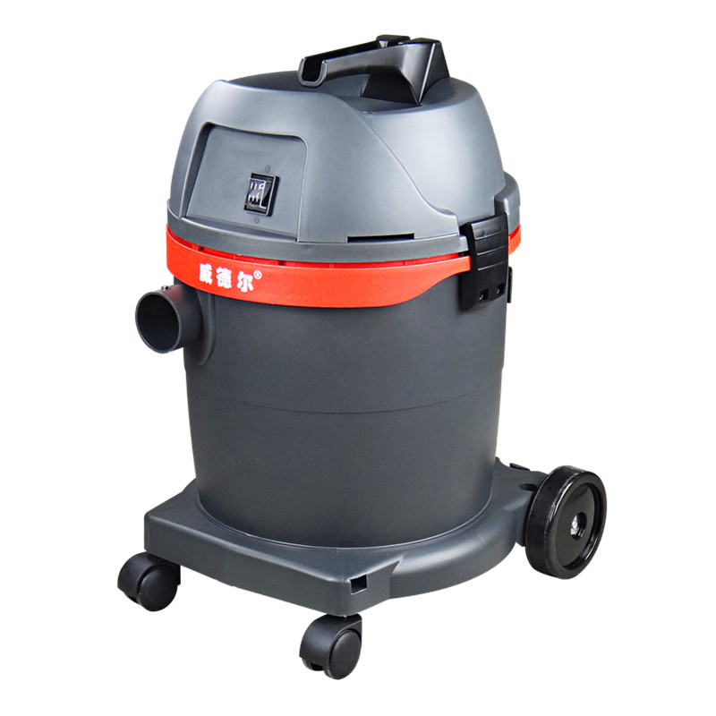 重慶工業吸塵器GS-1032